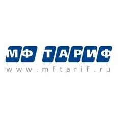МФ Тариф