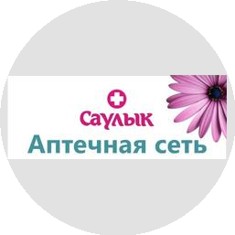 Аптечная сеть Саулык