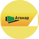 Аганар