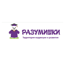 Разумишки