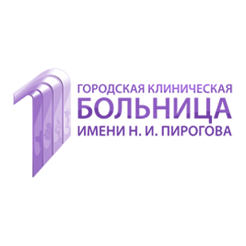 ГБУЗ СГКБ № 1 им. Н.И. Пирогова
