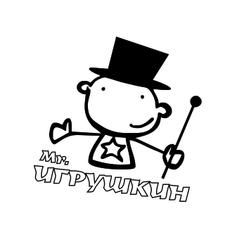Mr.Игрушкин
