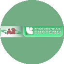 Специалист по складскому учету