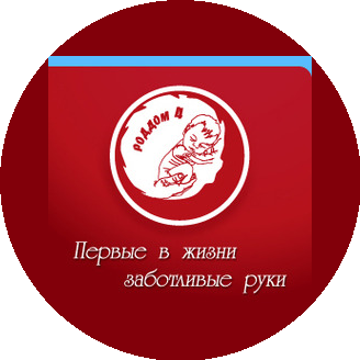 ГУЗ Роддом №4