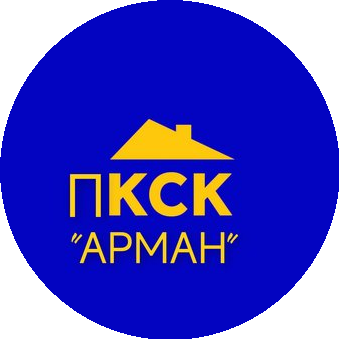 ПКСК Арман
