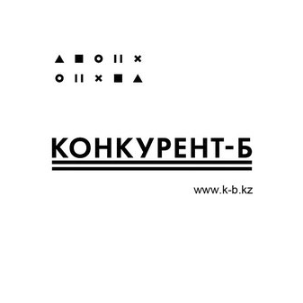 Конкурент-Б