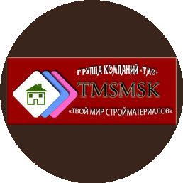 ТМС