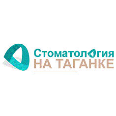 Стоматология на Таганке