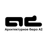 А2, Архитектурное бюро