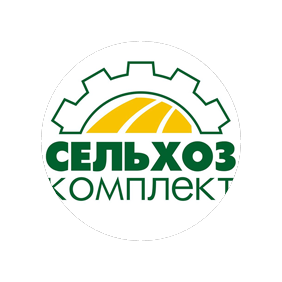 Сельхозкомплект