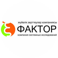 Компания Системных Исследований Фактор