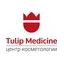 Tulip Medicine
