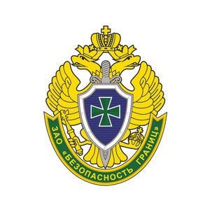 Безопасность границ