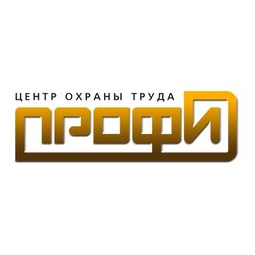 Центр Охраны Труда Профи