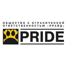 Прайд
