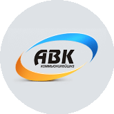 АВК-Коммьюникейшнз