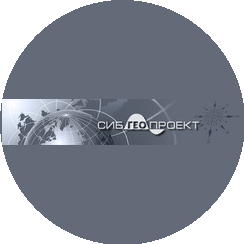 СибГеоПроект