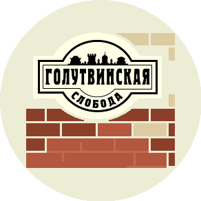 Голутвинская слобода
