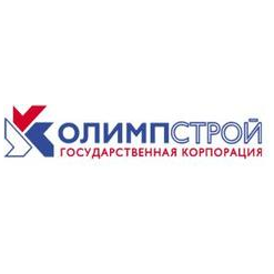 ОЛИМПСТРОЙ Государственная Корпорация по строительству Олимпийских объектов