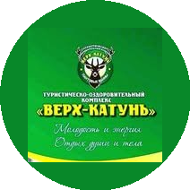 ВЕРХ-КАТУНЬ