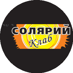 Солярий Клаб