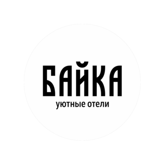 Отель Байка (ИП Никитин Даниил Владимирович)