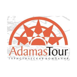Адамас Тур, Туристическая компания