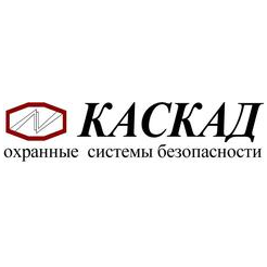 КАСКАД