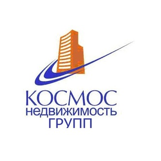 Космос Недвижимость Групп