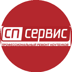 СП-Сервис (Филимонов А.А.)