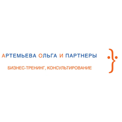 Артемьева и партнеры