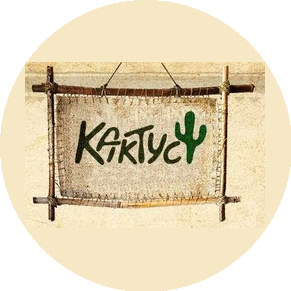 Кафе кактус