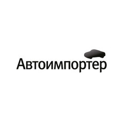 Автоимпортер