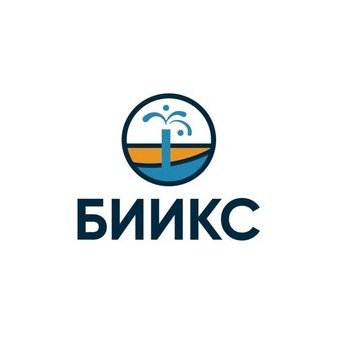 БИИКС