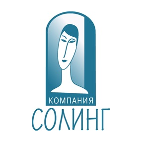 СОЛИНГ