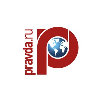 ПРАВДА.Ру