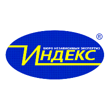 Индекс, Центр судебных и негосударственных экспертиз
