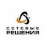 Сетевые решения