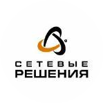 Сетевые решения