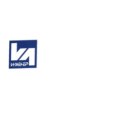 Инженер