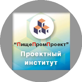 ПищеПромПроект
