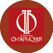 Федеральное государственное бюджетное учреждение культуры Московская государственная академическая филармония