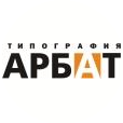 Арбат, Типография