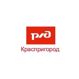 Краспригород