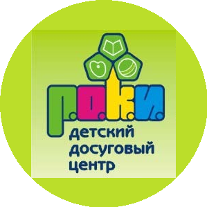РОКИ