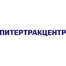 ПИТЕРТРАКЦЕНТР