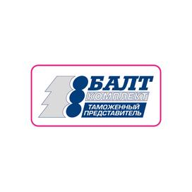 Балткомплект, таможенный представитель
