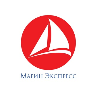 Марин Экспресс