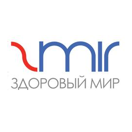 Здоровый мир