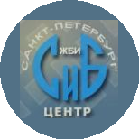 СиБ-центр